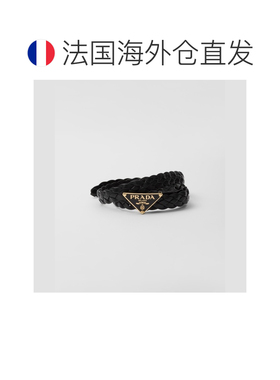 自营欧洲直邮Prada普拉达女士羔羊皮金属带扣腰带2.5cm编织情人节