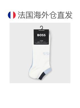 欧洲直邮自营HUGO BOSS雨果 男士白色/蓝色竹纤维混纺柔软两双装