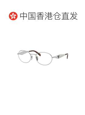 香港直邮Prada/普拉达 女士 全框眼镜 26SS