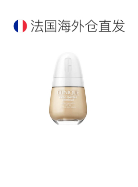 欧洲直邮CLINIQUE倩碧完美调色精华粉底液SPF20 CN52 NEUTRA正品