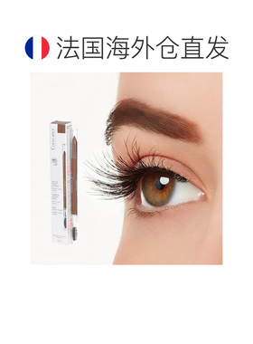 欧洲直邮Avene雅漾金色二合一眼眉笔 1.35g 填充修饰眉眼持正品