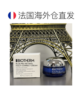 欧洲直邮Biotherm/碧欧泉Blue Therapy Pro-Retinol 抗衰老正品