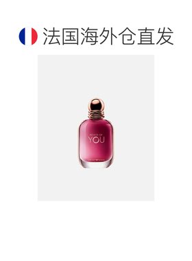 欧洲直邮阿玛尼/Emporio Armani Power of You 权力之你女士正品