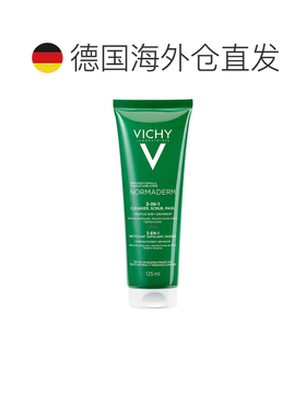 欧洲直邮德国药房VICHY薇姿痘痘肌三重啫喱125ml洁面+磨砂+正品
