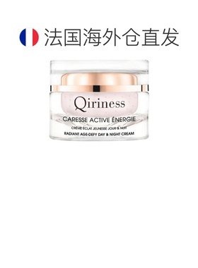 欧洲直邮Qiriness/科宁思活力能量青春焕彩日夜霜 50 毫升正品