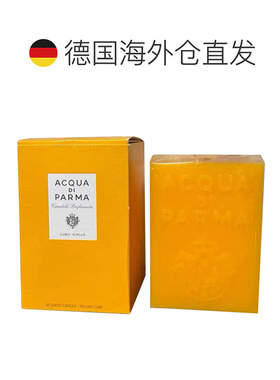 欧洲直邮帕尔玛之水 黄色方形香薰蜡烛 1000G