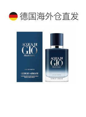 欧洲直邮阿玛尼 寄情邃蓝版 男士浓香水 30ML正品