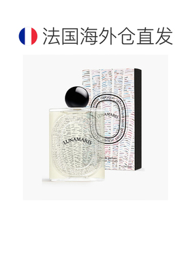 欧洲直邮Diptyque蒂普提克新品大千之蕴潮汐月影淡香精100ml正品