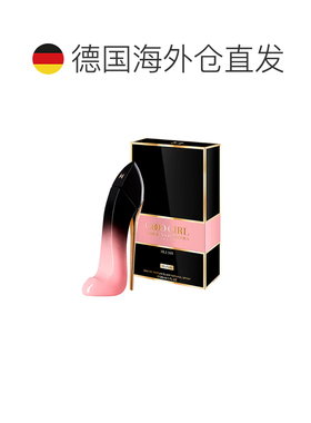 欧洲直邮赫芮亚 不驯女王 暗夜依兰 浓香水 30ML正品