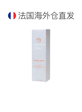 欧洲直邮奥古斯汀 巴德AB蓝钻面霜 赋能生机精华霜50ml「丰正品