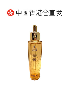 自营 guerlain娇兰复原蜜50ml第四代新版滋润保湿护肤正品