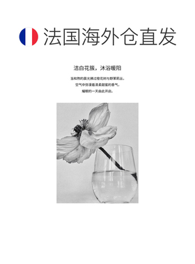 欧洲直邮BonParfumeur柏氛002浓香水「温柔橙花茉莉」15ml古正品