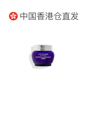 香港直邮L'OCCITANE 欧舒丹 蜡菊青春活肌面霜/泡沫洗面奶 50/15