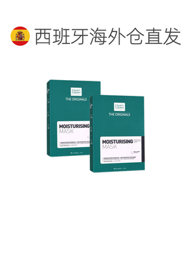 欧洲直邮MartiDerm玛蒂德肤水润保湿面膜深层锁水维持光华透润10/