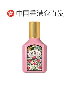 香港直邮Gucci古驰绚丽栀子花女士浓香水 30ml正品茉莉