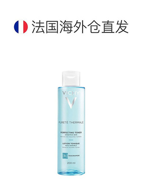 直邮薇姿温泉矿物水活清润爽肤水