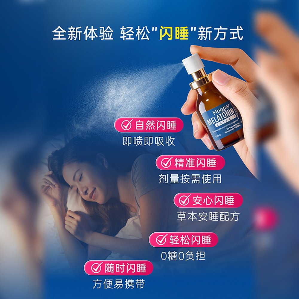 欧洲直邮德国Stada褪黑素西番莲花维B6助眠剂安睡睡眠安神20ml - 图3