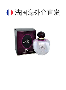 欧洲直邮法国Dior 纯毒药EDP 100ml迪奥