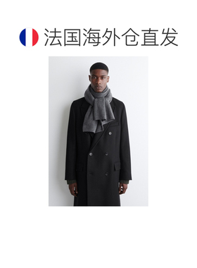 欧洲直邮自营COS 男士灰色羊绒围巾披肩