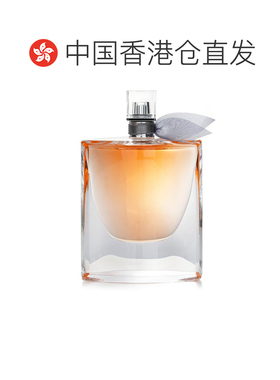 香港直邮Lancome兰蔻美丽人生女士浓香水 75ml正品