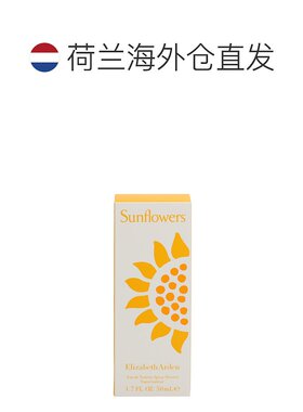 elizabetharden雅顿太阳花淡香水