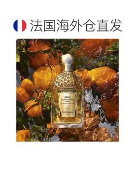欧洲直邮GUERLAIN娇兰花草水语紫檀玫瑰浓香水 125ml正品