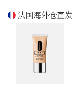 欧洲直邮倩碧 Stay-Matte 哑光控油粉底液 30ml正品尼龙