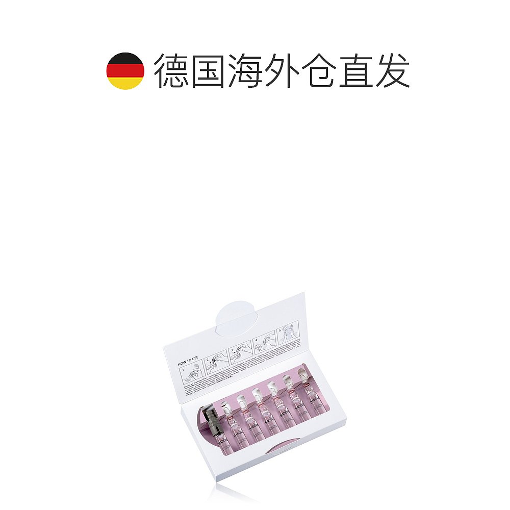 欧洲直邮Babor芭宝 2022新版胶原蛋白浓缩安瓶精华液 Collagen B-图1