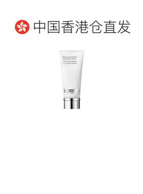 香港直邮效期至27年8月 La Prairie莱珀妮晶莹矿物磨砂膏正品