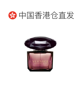 香港直邮Versace范思哲淡香水EDT黑夜水晶女士香水正品