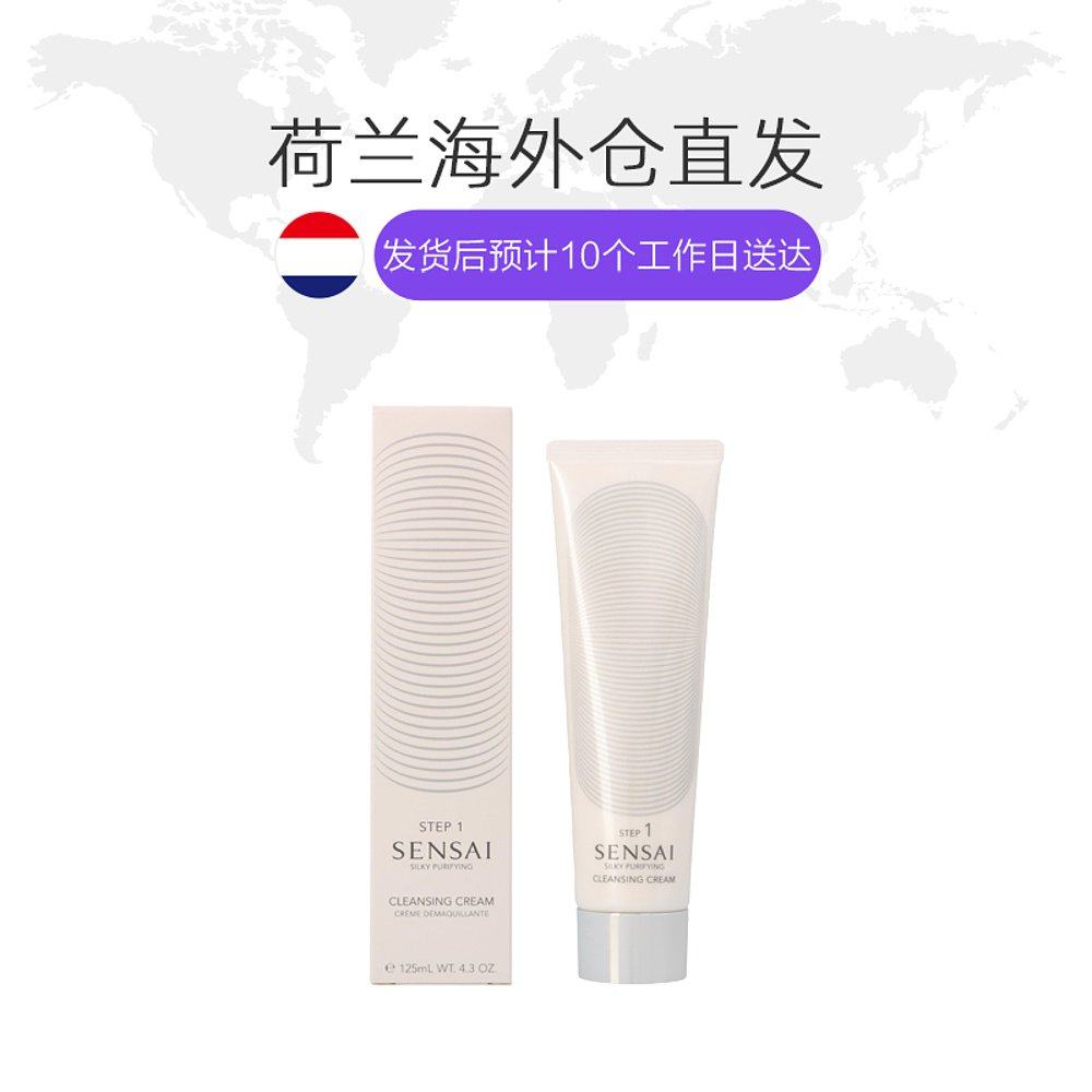  天猫国际探物欧洲洁面