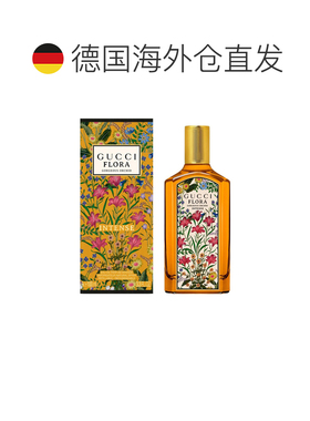 欧洲直邮古驰 绮梦馥郁香草兰 浓香水正品木质