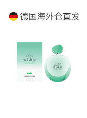 欧洲直邮阿玛尼 寄情加强版 女士浓香水 100ML柑橘茉莉
