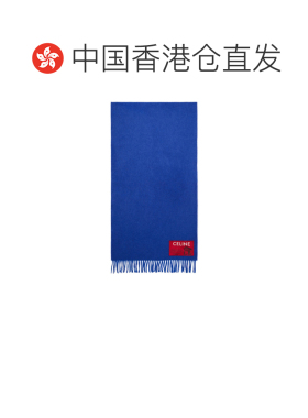 香港直邮CELINE 男士 羊毛羊绒围巾 26FW 【付后1h可退】