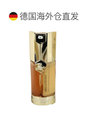 欧洲直邮Guerlain 娇兰帝皇蜂姿双管焕颜修护眼部精华露修复正品