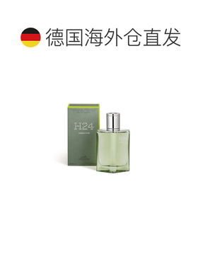 欧洲直邮Hermes爱马仕律动二十四H24淡香精50ml持久醇厚EDP正品