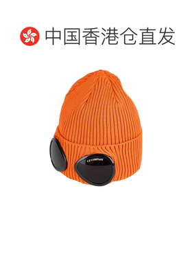 香港直邮cp company 男士 帽子 orange橙色 舒适【付后1h可退】