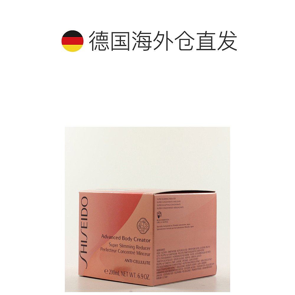  天猫国际探物欧洲身体乳/霜