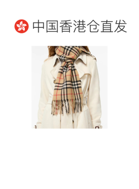 Burberry 格纹围巾 81304421 支付后可退博柏利1H【付后1h可退】