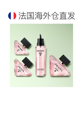 欧洲直邮PRADA普拉达我本莫测花境女士浓香水EDP 30-100ml正品