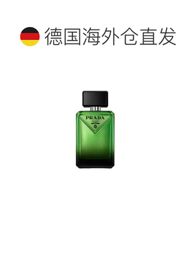 欧洲直邮Prada普拉达香水EDP非凡男士香水持久留香正品喷雾琥珀