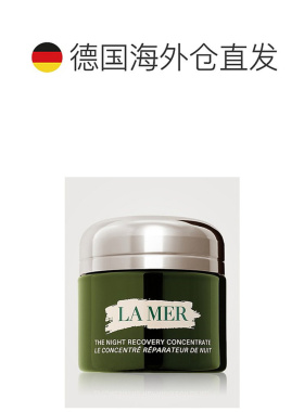 LA MER海蓝之谜夜间修复精华舒缓保湿祛痘修护15/50正品