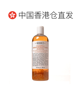 香港直邮科颜氏（Kiehl's）金盏花水500ml保湿补水护肤礼物正品