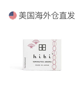 加拿大直邮日本hibi火柴线香 纯天然小众香薰
