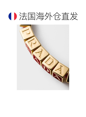 自营欧洲直邮PRADA普拉达 女士红色皮革字母徽标手链