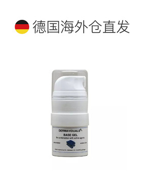 DMS水性保湿霜通用25ml丰盈保湿滋润欧洲直邮正品进口乳液化妆品