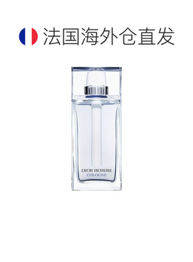 欧洲直邮Dior迪奥桀骜男士经典古龙淡香水EDT清新自然持久留正品