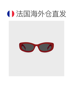 自营欧洲直邮HUGO BOSS雨果HUGO RED镜腿带徽标的红色太阳镜