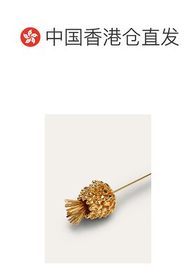 Loro Piana Maxi Cardo 别针 FAP9944胸针 【付后1h可退】