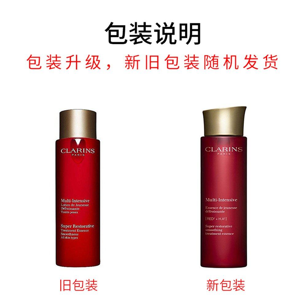 欧洲直邮clarins花样年华爽肤水 天猫国际探物欧洲化妆水/爽肤水